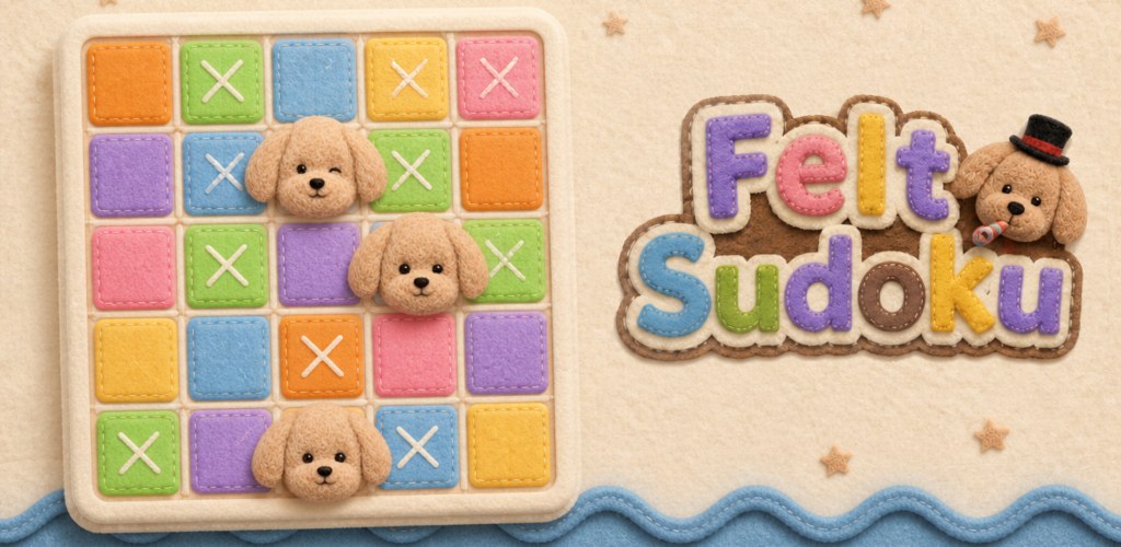 Felt Sudoku — a sudoku board made of colourful stitched felt patches